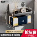 Toilet paper holder bathroom toilet paper storage box wall-mounted roll paper punch-free waterproofnew arrivalclassy bathroom