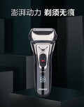 Reciprocating electric shaver for men, full body washable, three-blade pop-up hair trimmer, rechargeable razor wholesale