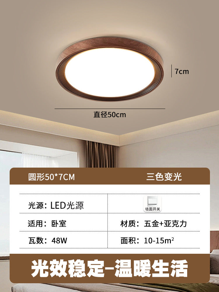 2025 new walnut color full spectrum antique ceiling light bedroom intelligent led Zhongshan home improvement lighting