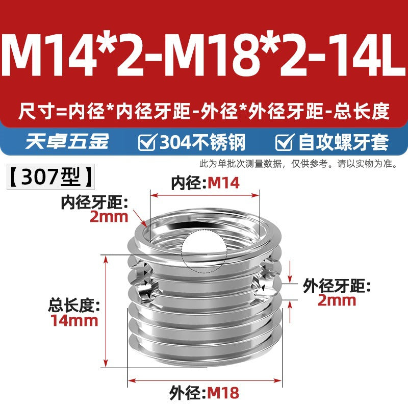 307/308 stainless steel self-tapping screw sleeve/thread protective sleeve three-hole braces M3M4M5M6M8M10M12