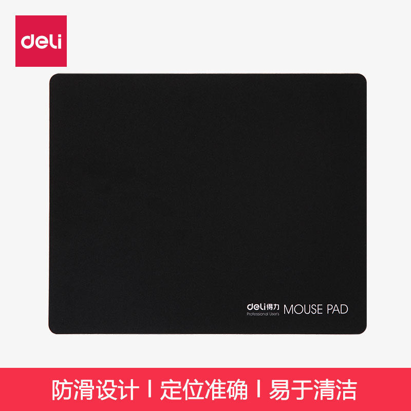 Deli Stationery 3691 Black Thickened Mouse Pad Cloth Pad Rubber Large Small Office Learning Game Mouse Pad