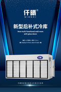 Complete cold storage equipment set: walk-in cold room, refrigerated & frozen glass door display cold room for fruit stores and flower shops