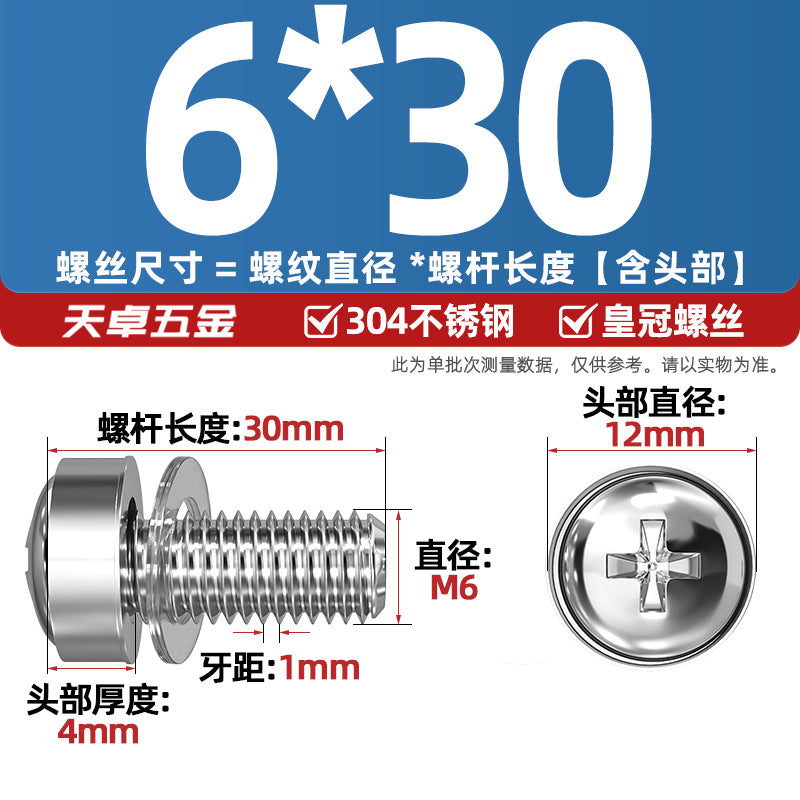 304 stainless steel/iron galvanized cabinet screws snap nuts network special crown screws snap nuts M5M6