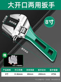 Adjustable wrench set - short handle universal wrench tool kit - multi-function bathroom wrench