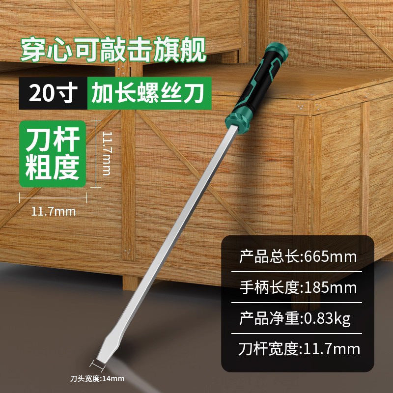 Baolian one-word long screwdriver, tire repair rod, large flat screwdriver, self-defense pry bar