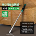 Baolian one-word long screwdriver, tire repair rod, large flat screwdriver, self-defense pry bar