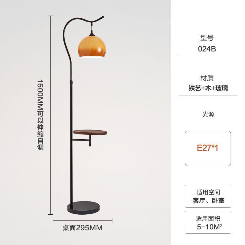 Medieval style floor lamp living room sofa beside wabi-sabi style classy study bedroom storage all-in-one atmosphere bedside lamp