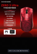 Zero 3-ultra-red three-mode (paw3950)