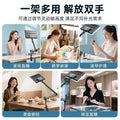 Live broadcast dedicated food photography overhead shooting bracket desktop folding cantilever rod universal fill light bracket tablet lighting