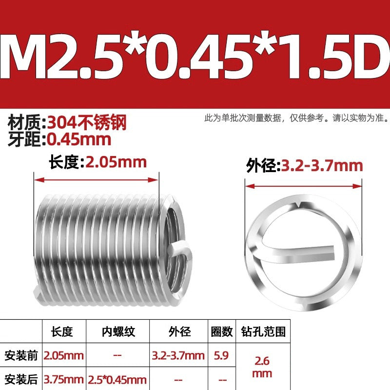 304 stainless steel wire braces, screws, threaded sheaths, screws, US fine teeth M2M3M4M5M6M8-M24