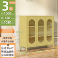 Cream yellow - three-door, 100cm length