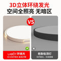 Eye-caring bedroom light, master bedroom 2025 new led ceiling lamp, minimalist modern high-end room light, popular trending style
