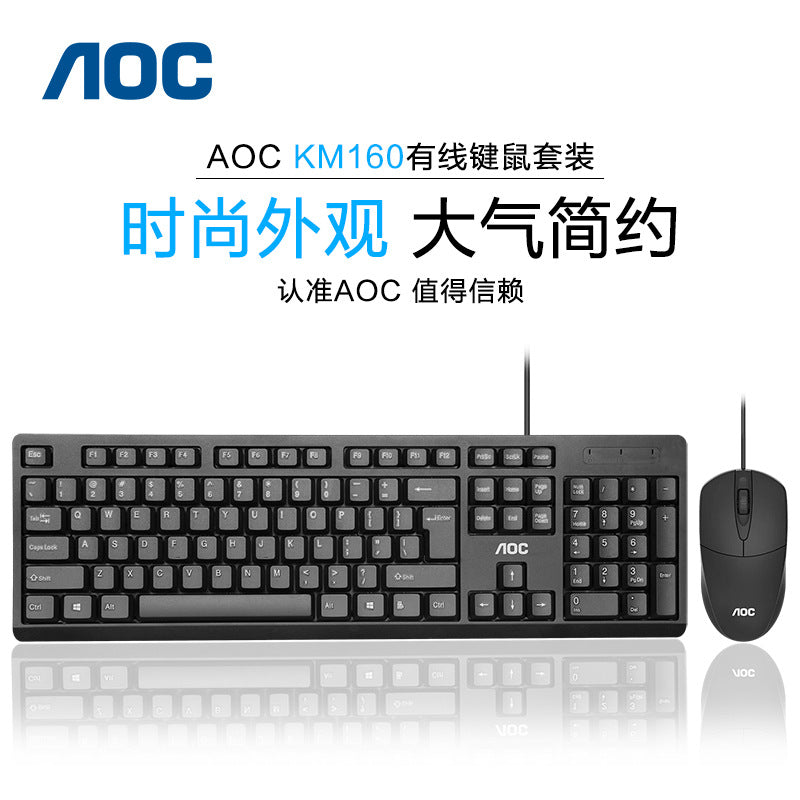 Viewsonic cu1500 white wired keyboard and mouse combo - multimedia, home, office, gaming - usb wired keyboard and mouse