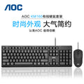 Viewsonic cu1500 white wired keyboard and mouse combo - multimedia, home, office, gaming - usb wired keyboard and mouse