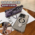 Four-corner airbag magnetic suction bracket suitable for apple 17promax mobile phone case iphone16/15 anti-fall transparent case