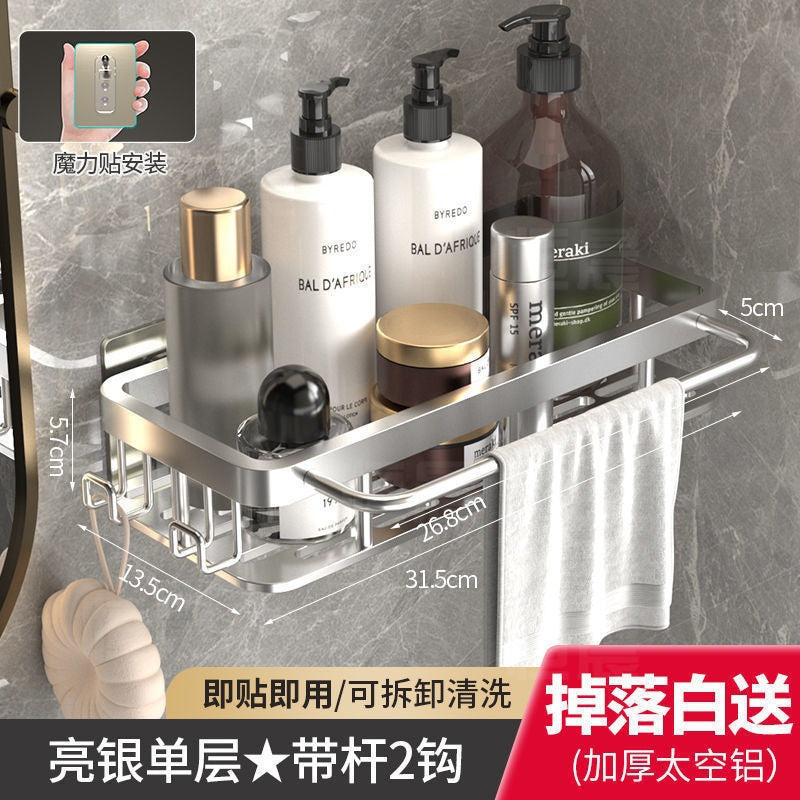 No-drill bathroom shelf - wall mounted organizer for toilet, washroom, and vanity