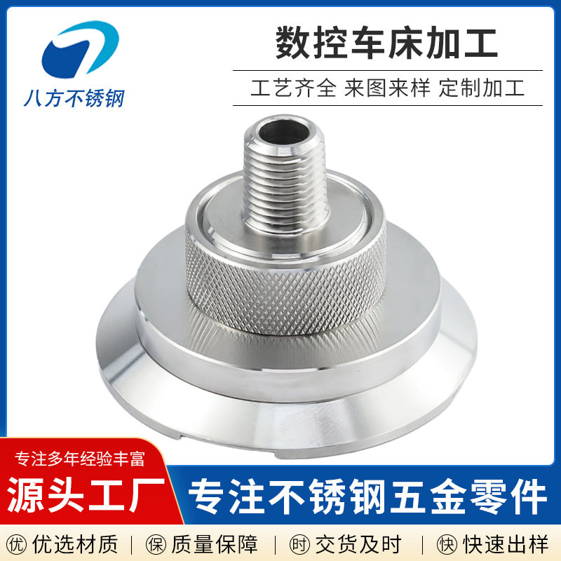 Stainless steel numerical control lathe parts, metal parts processing, precision lathe parts, automatic lathe parts, factory custom