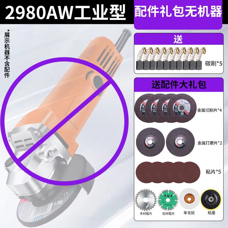 Create a high-power angle grinder, grinder, multi-function cutting machine, for home hand grinding wheel, hand grinder, polishing grinder