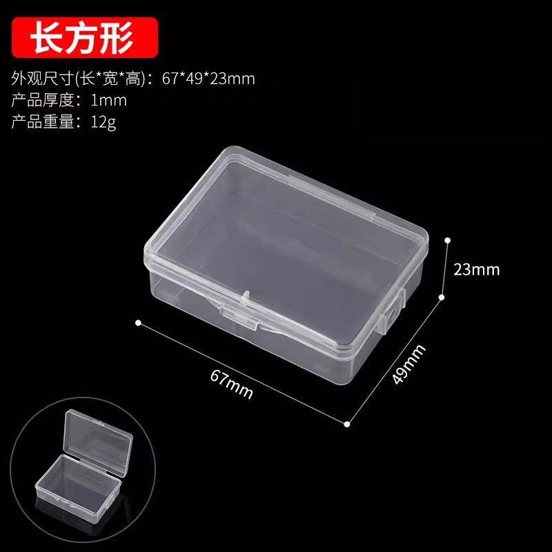 Transparent parts box electronic components clear thickened plastic storage small screws accessories durable tool organizer