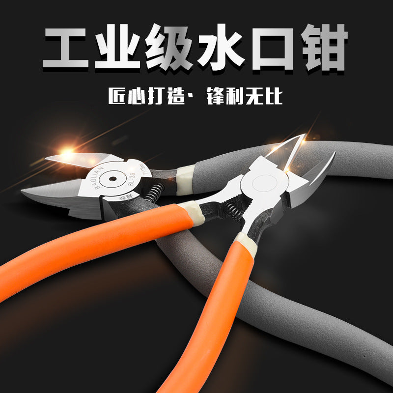 Diagonal pliers, nozzle pliers, electrician's scissors, gundam model mouth, industrial grade diagonal pliers, scissors, digital scissors