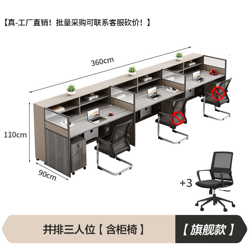 Staff desk casual modern employee four-person booth double six-person workstation table and chair combination computer table furniture