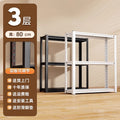 Household storage rack multi-layer storage rack warehouse supermarket express rack balcony living room basement floor storage rack