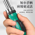Baolian ratchet screwdriver multi-function one-word cross dual-purpose screwdriver for home labor-saving tool mini small screwdriver