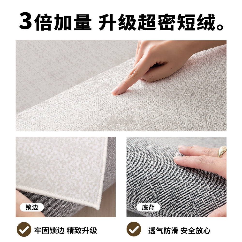 Carpet living room italian accessible luxury washable and wipeable stain-resistant bedroom bedside blanket for homewaterproof anti-fouling classy sofa cushion