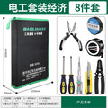 Baolian household tool kit manual tool repair multifunctional hardware tool set complete electrician suit