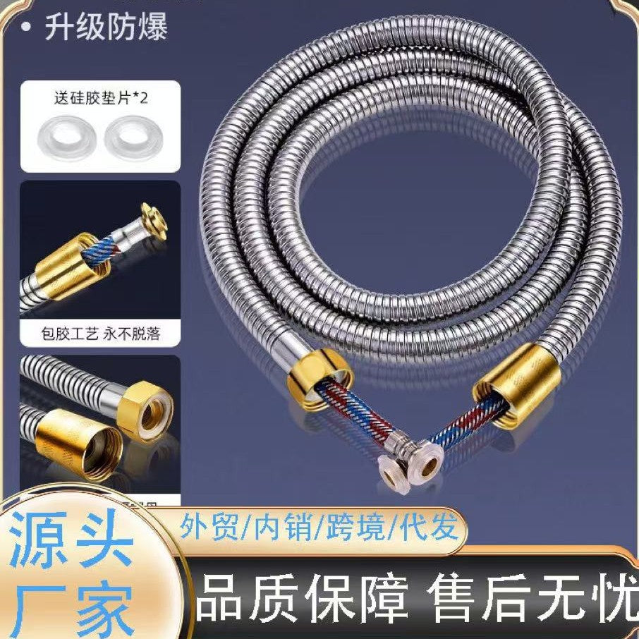 Explosion-proof white silicone shower hose Water heater outlet pipe Universal attached bathroom Shower nozzle water pipe