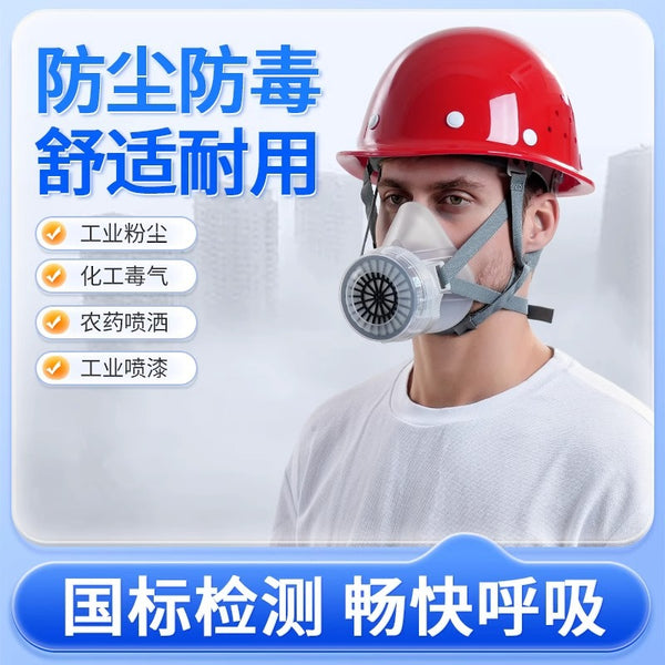 Spray paint smoke and gas mask full face gas mask decoration special anti-industrial dust gas mask full face mask