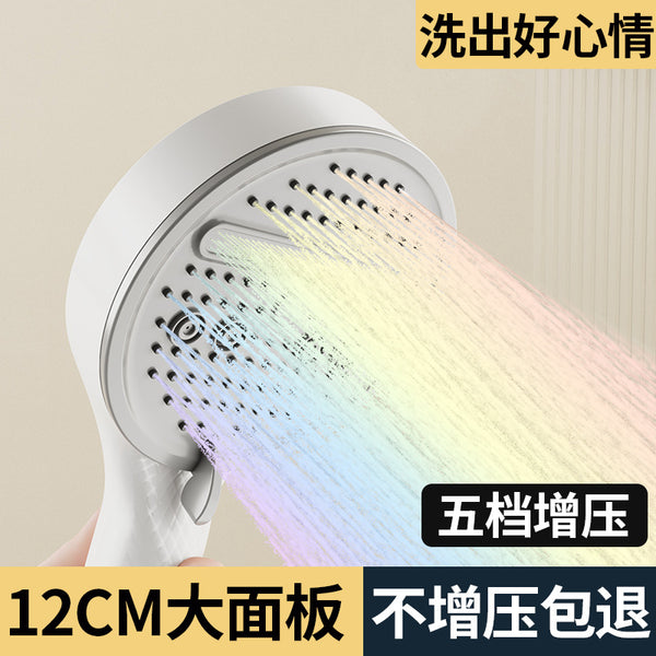 Pressurized shower shower pressurized household bathroom bath water heater faucet Yuba set bath rain nozzle