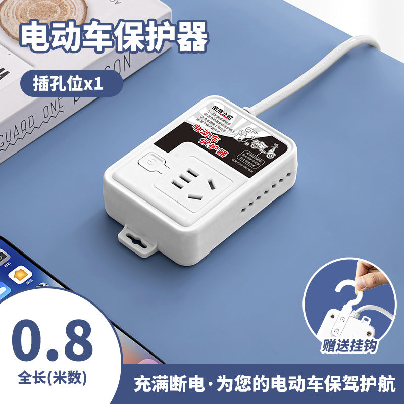 Electric vehicle socket automatically cuts off the power supply when full, intelligent anti-overcharge protector, battery car plug strip, long cable socket board