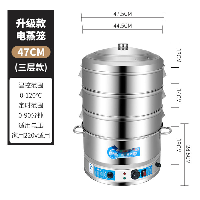 Heightened and thickened stainless steel electric steamer, three-layer electric steamer, multi-functional for home steamer, all-in-one electric steamer, commercial steamer