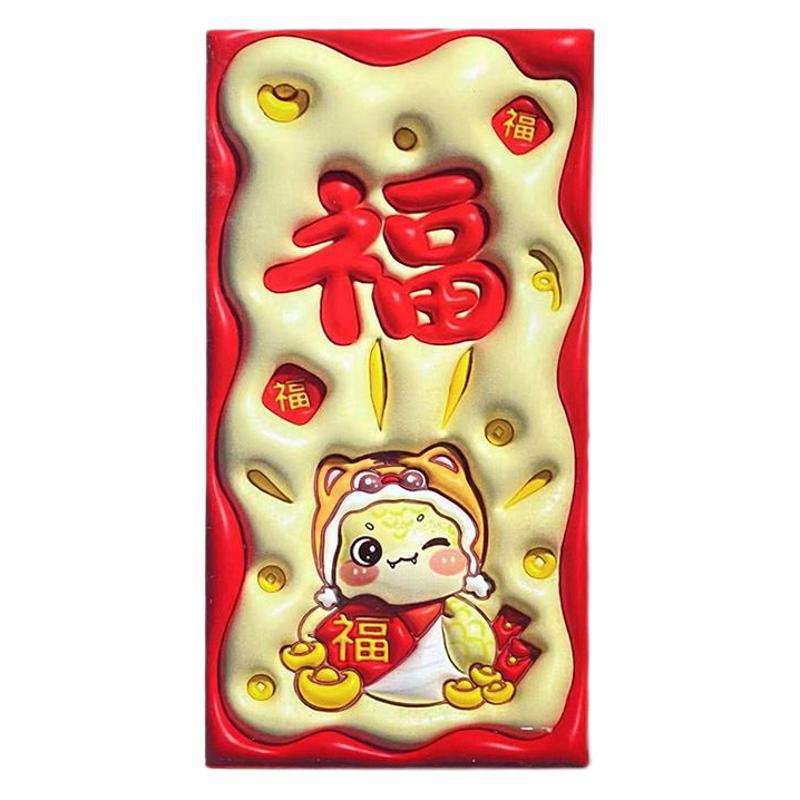 2025 Year of the Snake New Year's greeting red envelope, new New Year's Eve cartoon creative profit is to seal New Year's greeting money gift bag wallet