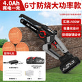 6inch flagship model 4.0ah two batteries + 2 chains + plastic box
