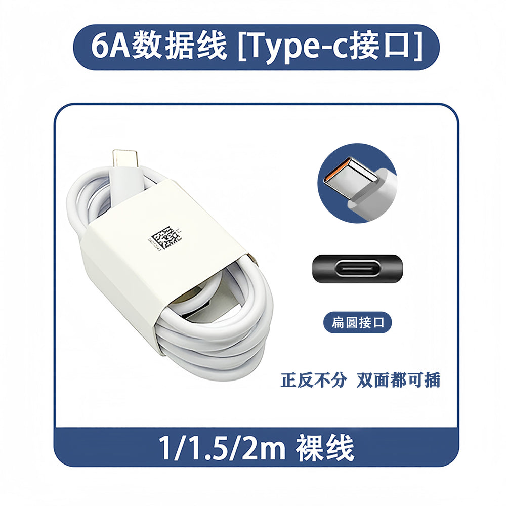 6a super fast charging data cable type-c flash charge, compatible with huawei, honor, and apple iphones, 66w charging cable wholesale