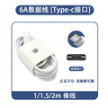 6a super fast charging data cable type-c flash charge, compatible with huawei, honor, and apple iphones, 66w charging cable wholesale