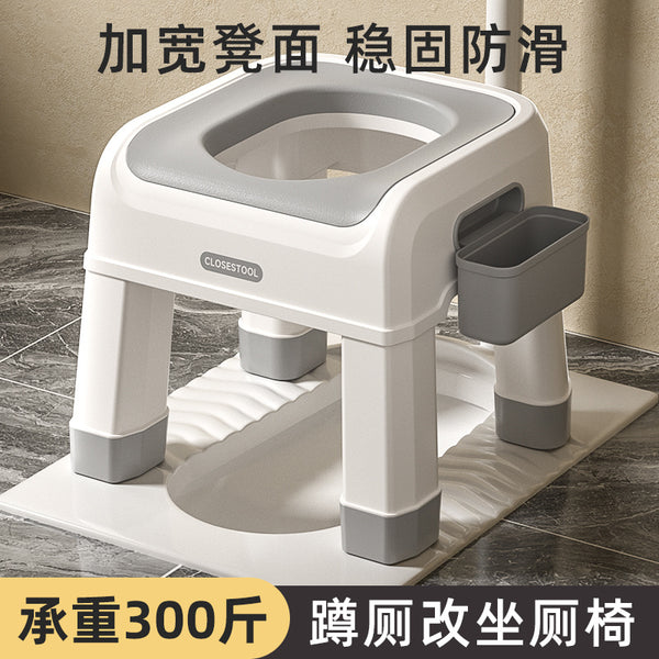 The toilet stool is thickened, the elderly, pregnant women go to the toilet, the toilet is used at home, and the squatting toilet artifact moves the portable toilet stool.