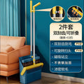 Extra large & thick broom and dustpan set - soft bristles, magnetic attachment, foldable broom, floor sweeper, hair sweeper for home use
