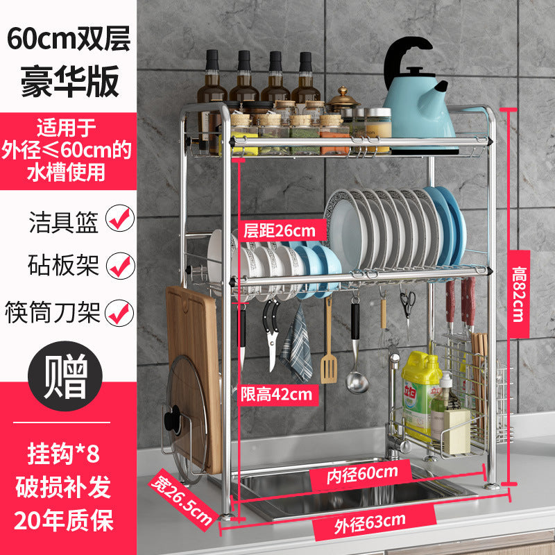 Small batch stainless steel drain dish storage rack Multifunctional double-layer kitchen dish chopstick plate Kitchenware rack
