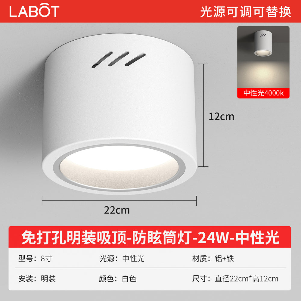 Led surface mounted downlight, anti-glare, round, external, punch-free, no-drill installation, ceiling-mounted, all-aluminum