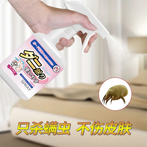 White peach fragrance mite removal spray, mite removal device for bed, household sun-free and leave-in plants to remove mites, available for pregnant and infants
