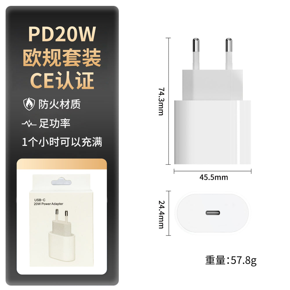 Pd20w charger european standard fast charging head suitable for apple charging head iphone17 mobile phone ce certified charger