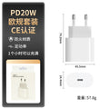 Pd20w charger european standard fast charging head suitable for apple charging head iphone17 mobile phone ce certified charger