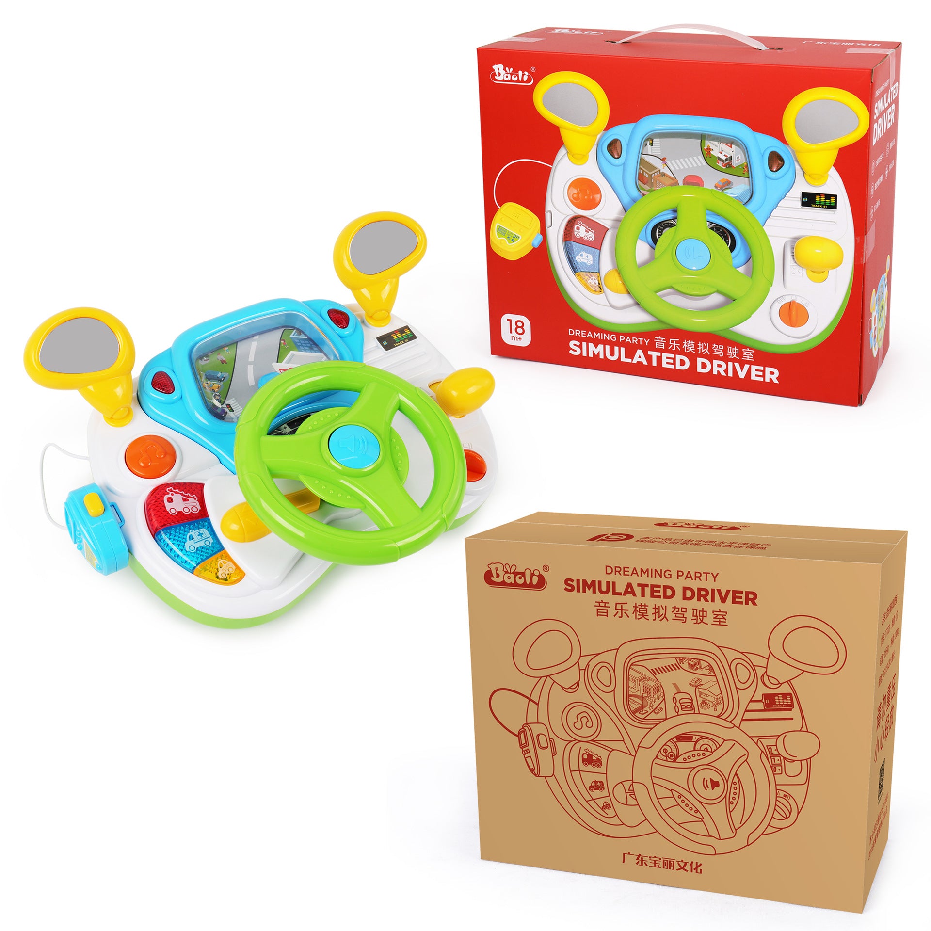 Polaroid 1712 Music Simulation Cab Baby Multifunctional Game Table 1-3 Years Old Enlightenment Steering Wheel Learning Table