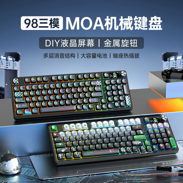 98-Key wireless Bluetooth three-mode mechanical keyboard game e-sports high-value girls' office wired silent green axis