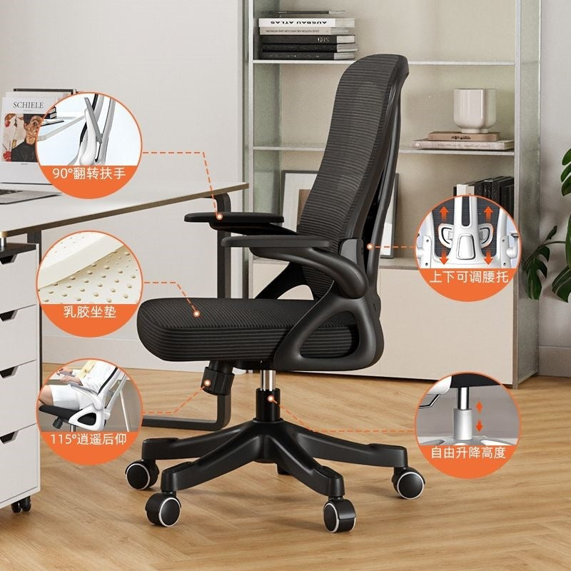Computer chair, home office chair, comfortable long-sitting office chair, employee adjustable gaming chair, ergonomic chair, nylon