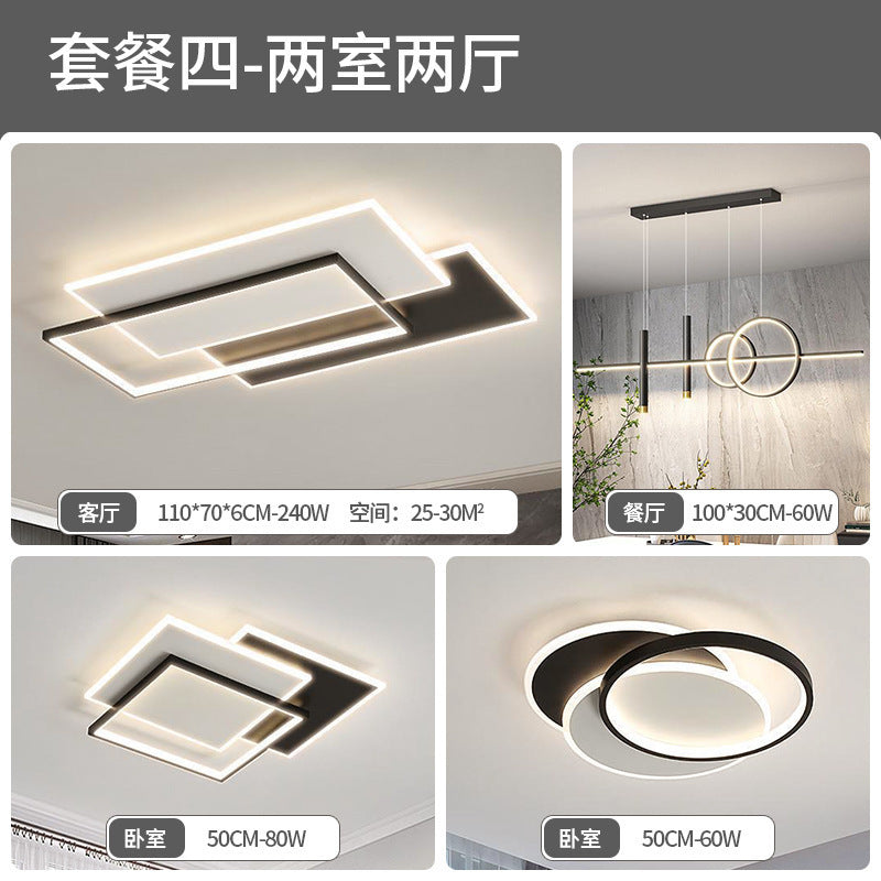 Living room lamp, hall main lamp, Zhongshan lamp, whole house combination package, hall ceiling lamp, advanced home improvement lighting