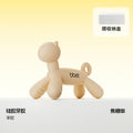Cute pet teether-kenkenle-alpaca light coffee